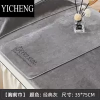 YICHENG美容院毛巾高克重包头巾浴裙铺床巾皮肤管理专用定制