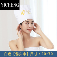 YICHENG美容院毛巾美容院专用包头巾皮肤管理带洞铺床大浴巾定制ogo