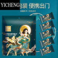 YICHENG织迹买一发三级款30*60加厚压缩大毛巾5条装/包