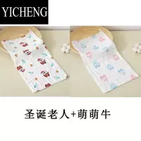 YICHENG纱布婴幼儿小毛巾新生儿洗澡巾柔软儿童洗脸巾宝宝口水巾