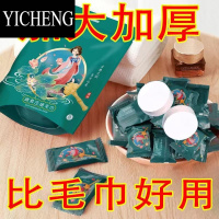 YICHENG哚妮诗压缩毛巾加大加厚一次性棉柔洗脸巾便携独立包装国潮风酒店