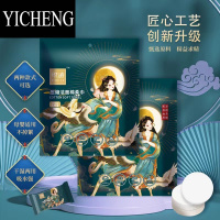 YICHENG织迹[8.88买一发三]级款30*60加厚压缩大毛巾5条装/包