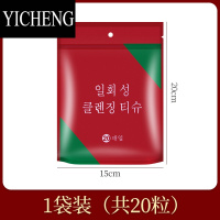 YICHENG5袋装韩版压缩毛巾加厚一次性洗脸巾擦脸洁面浴巾便携旅游旅行装