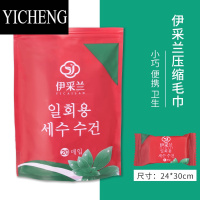 YICHENG旅行装压缩毛巾一次性洗脸巾加厚大号珍珠纹毛巾便携式洁面巾