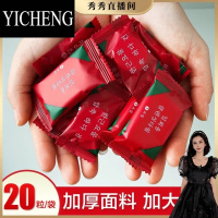 YICHENG[秀秀专属]压缩毛巾加厚旅行便携卸妆装洁面巾一次性洗脸巾浴巾