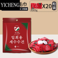 YICHENG优思居一次性毛巾加厚大号植物纤维棉压缩毛巾单独包装旅行洁面巾