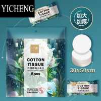 YICHENG[买一发四]级款大毛巾30*50cm加大加厚压缩洗脸巾棉柔巾