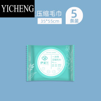 YICHENG10条压缩毛巾一次性浴巾加厚加大旅行出差便携洗脸巾酒店用品