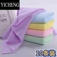 YICHENG10条装毛巾洗脸擦手面巾柔软吸水家用抹布洗浴宾馆礼品手巾