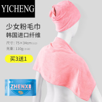 YICHENG速吸干发毛巾洗头巾擦头发速干理发店洗发店美容院专用吸水