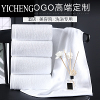 YICHENG酒店纯宾馆用品美容院专用包头吸水绣字批发ogo定制