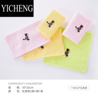 YICHENG5条毛巾儿童洗脸巾童巾家用夏季吸水柔软