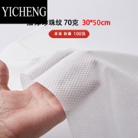 YICHENG理发店一次性毛巾加厚美发店专用发廊洗头擦头发美容院包头擦脚巾