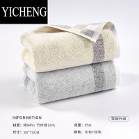 YICHENG[2条]竹纤维棉混纺毛巾比蓬松柔软吸水速干面巾洗脸巾