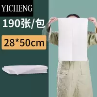 YICHENG擦脚纸一次性擦脚巾足浴纸巾足疗毛巾家用加厚加大擦脚布足疗巾