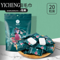 YICHENG压缩毛巾加厚加大一次性洗脸巾旅行装糖果便携式