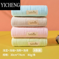 YICHENG纱布毛巾棉纱层大人月子儿童洗脸脸巾洗澡吸水速干
