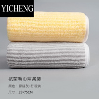 YICHENG2条毛巾比吸水速干擦手洗脸男女家用洗澡干发珊瑚绒巾