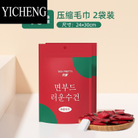 YICHENG2包|李佳锜旅行装一次性洗脸巾浴巾加厚旅游器用品