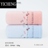 YICHENG[两条装]毛巾洗脸家用大面巾加厚柔软吸水不易掉毛