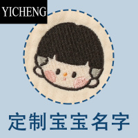 YICHENG婴儿刺绣名字定制纱布毛巾超软儿童洗脸巾方巾宝宝幼儿园口水