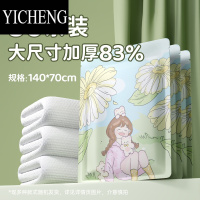 YICHENG50条装一次性浴巾压缩毛巾非旅行装单独包装家用加厚大号旅游