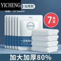 YICHENG24条装一次性浴巾毛巾加大加厚出差酒店旅行用品单独包装床单