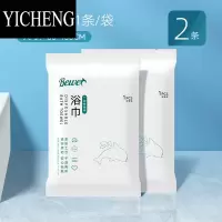 YICHENG一次性浴巾旅行单独包装干绵柔毛巾大号加厚加大酒店用品批发