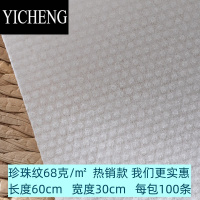 YICHENG一次性毛巾美容院理发店发廊足浴家用待客洗浴专用洗头包头擦脚巾