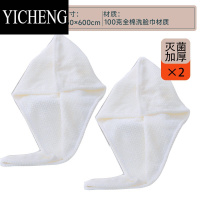 YICHENG旅行酒店包头毛巾加厚吸水头巾速干帽免洗浴帽
