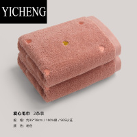 YICHENG[两条装]洗脸成人男女洗澡毛巾吸水不易掉毛洗脸家用帕柔软