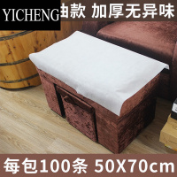 YICHENG一次性毛巾垫脚巾防水防油纸木浆足疗无纺布凳巾美容院按摩床枕巾