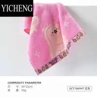 YICHENG3条A类多巴胺小毛巾童巾中巾洗脸巾柔软吸水新疆棉