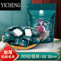 YICHENG洗脸巾一次性压缩毛巾加厚加大洁面巾便携式成人旅行装