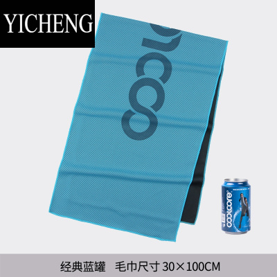 YICHENGcoocore麦迪冷感运动毛巾吸汗速干健身房跑步擦汗降温冰丝凉感巾