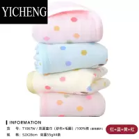 YICHENG4条装 双层纱布毛巾成人洗脸家用柔软吸水男女面巾擦脸巾