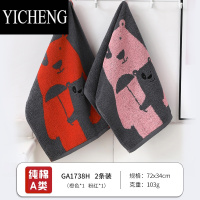 YICHENG[毛巾]2-3条A类大毛巾速干吸水时尚学生 情侣毛巾 1738