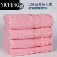 YICHENG4条装毛巾竹纤维毛巾吸水家用大毛巾竹炭洗脸毛巾北欧系素色面巾