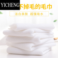 YICHENG50条装毛巾浴巾吸水好一次性白色毛巾洗浴洗澡宾馆擦脚巾发