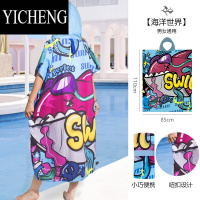 YICHENG游泳速干运动毛巾斗篷浴袍男健身专用浴巾吸水女超大尺寸沙滩毛巾