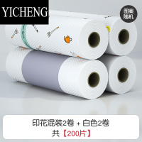 YICHENG擦脚纸一次性家用加厚毛巾足浴擦脚巾吸水专用擦脚布懒人抹布印花