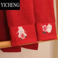 YICHENG结婚毛巾红色婚庆用品大全一对陪嫁礼盒装新婚毛巾回礼伴手礼