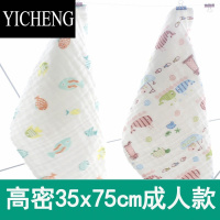 YICHENG毛巾棉纱布六层成人通用洗脸家用柔软吸水女士可爱卡通礼品