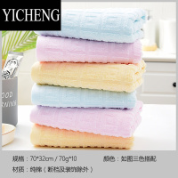 YICHENG10条装全洗脸毛巾男女成人家用柔软吸水礼品定制厂家发批直销