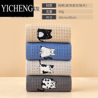 YICHENG 洗脸毛巾 家用 儿童 60X30小长方形男士纱布4条