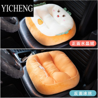YICHENG学车坐垫屁垫学生椅子增高考试科目二考驾照专用练车汽车开车加厚