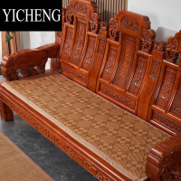 YICHENG红木沙发垫夏季凉席垫子加厚中式沙发坐垫实木椅子垫加厚藤席