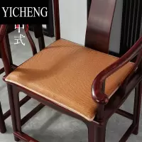 YICHENG夏季坐垫椅垫办公室实木圈椅防滑沙发坐垫夏天透气凉席垫