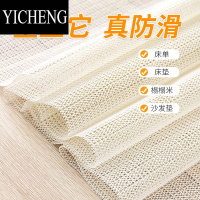 YICHENG床垫床单固定器沙发榻榻米防滑垫被褥凉席防跑不跑坐垫防移动器