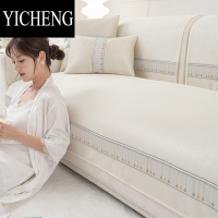 YICHENG夏季凉席沙发垫冰丝夏天通用防滑凉垫藤席2023新款凉感坐垫子定做